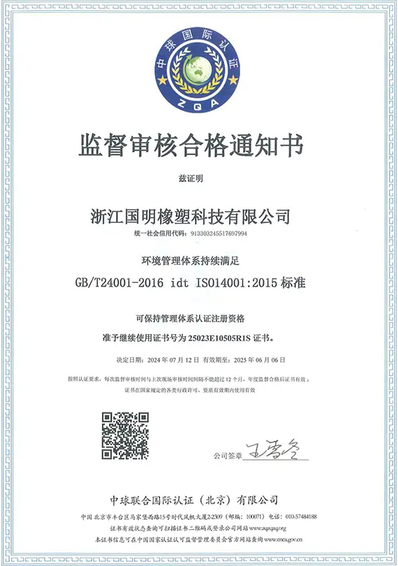 16120026 Single Wire Seals